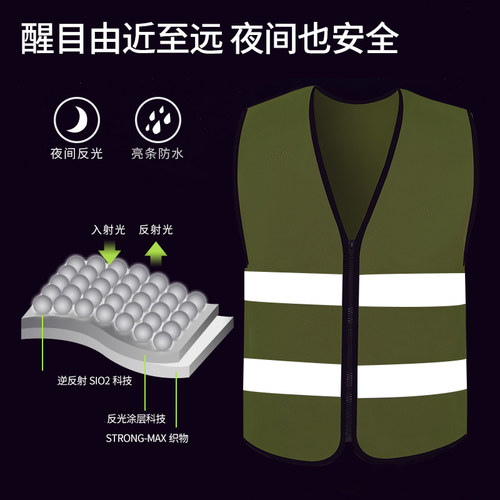 红绿灯反光背心施工程荧光马甲多环卫建筑工地安全防护衣汽车印字 - 图2