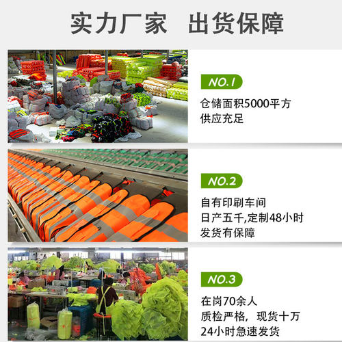 反光背心交通指挥建筑施工透气网眼环卫反光衣外卖代驾马甲印定制 - 图0