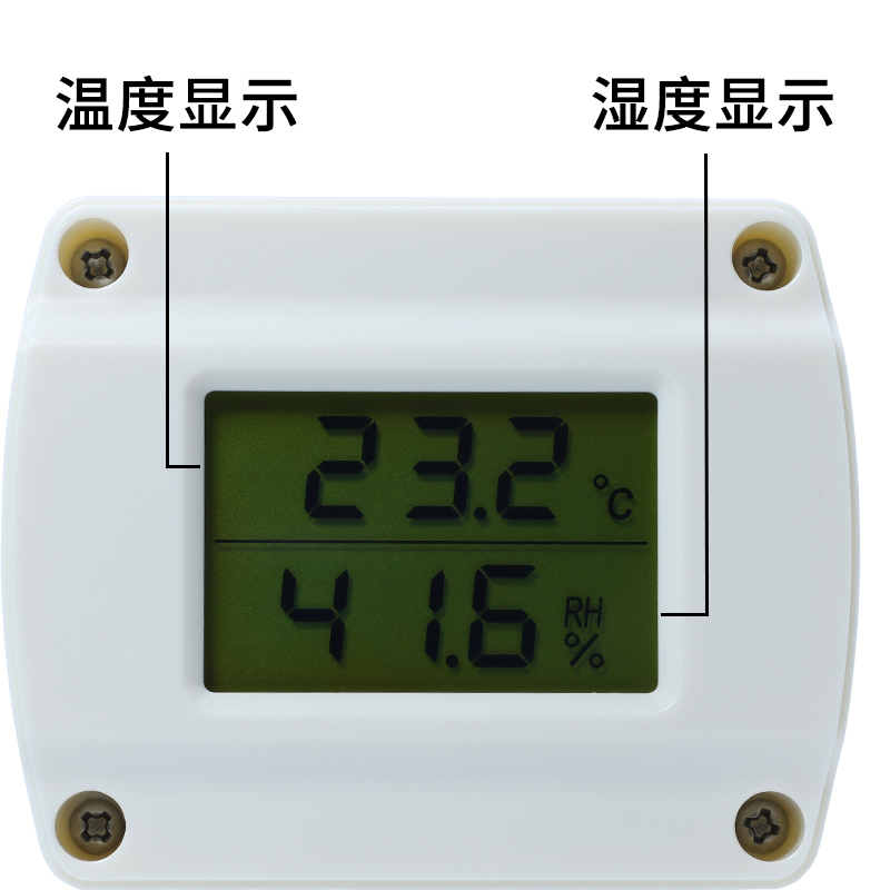 高精度风管式温湿度传感器管道式温湿度变送器4-20mA 485温湿度计 - 图0