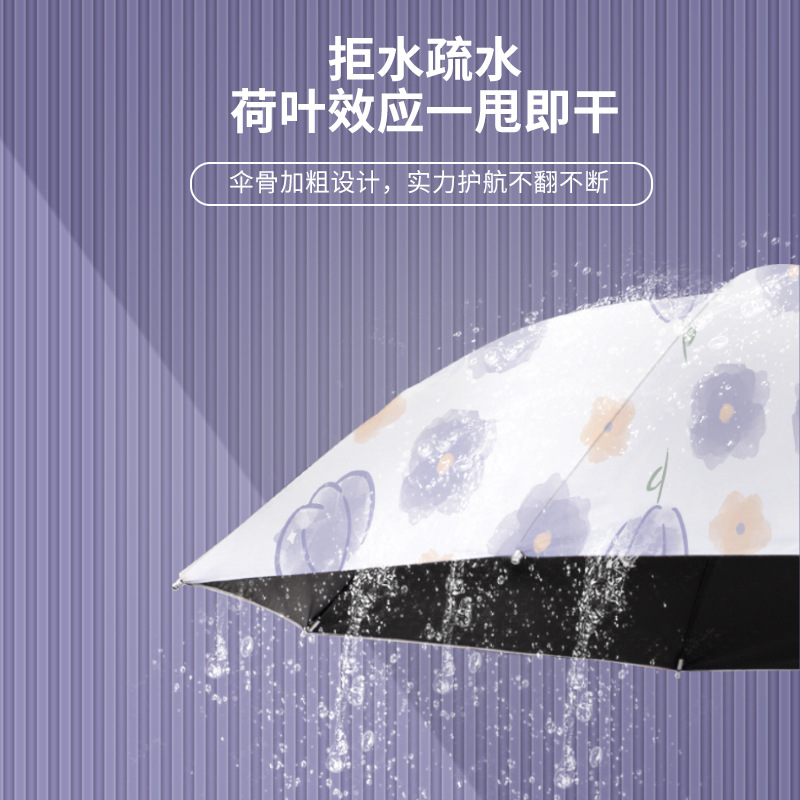 太阳伞防晒防紫外线手动雨伞女晴雨两用结实抗风高颜值古风遮阳伞