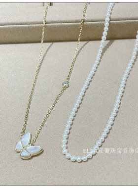 项链女贝母珍珠双层叠戴蝴蝶百搭