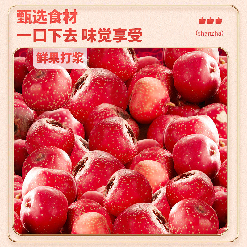 比比赞果丹皮山楂卷鲜果山楂棒棒糖果解馋零食休闲食品小吃袋装批,淘宝优惠券,粉丝福利购,淘宝优惠卷