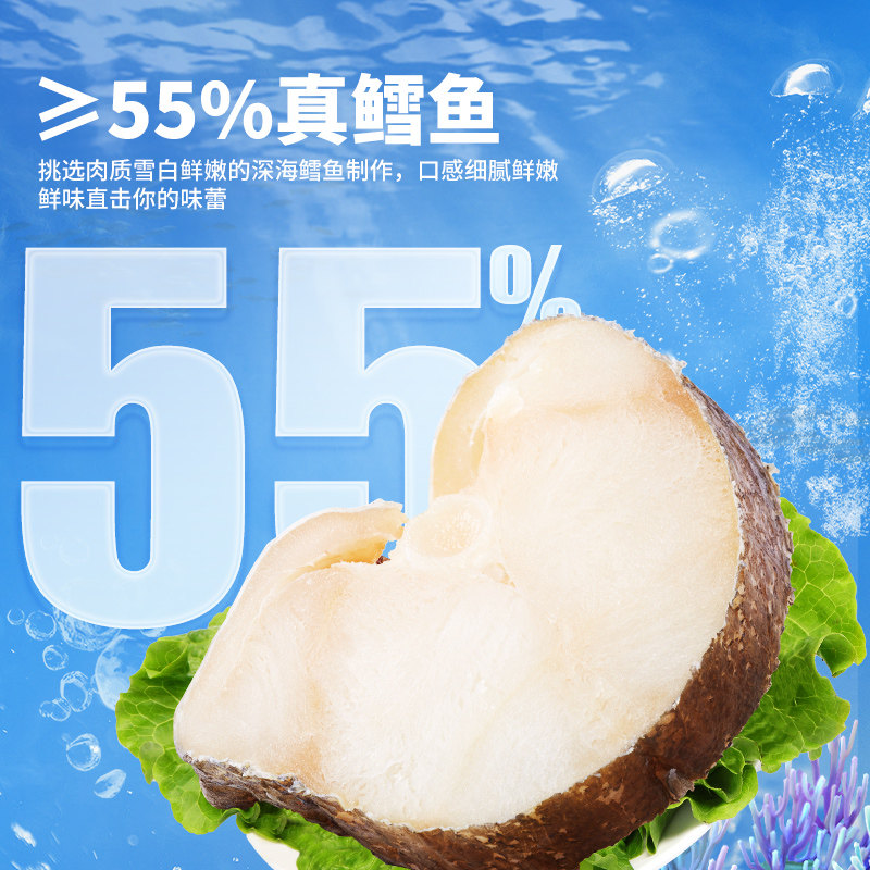 比比赞鳕鱼肠火腿香肠即食鱼肉肠解馋营养网红零食小吃货休闲食品,淘宝优惠券,粉丝福利购,淘宝优惠卷