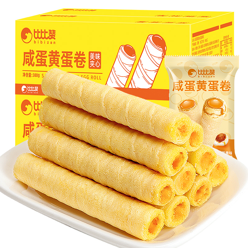 比比赞夹心咸蛋黄蛋卷酥饼干整箱散装糕点小包装休闲小零食品小吃 - 图3