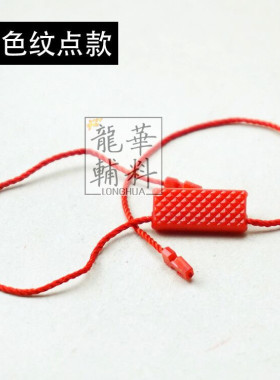 一次性通用吊牌绳现货新品标签绳