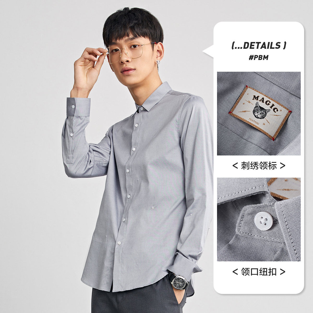 太平鸟男装新款男长袖刺绣商务衬衫 太平鸟男装outlets店衬衫