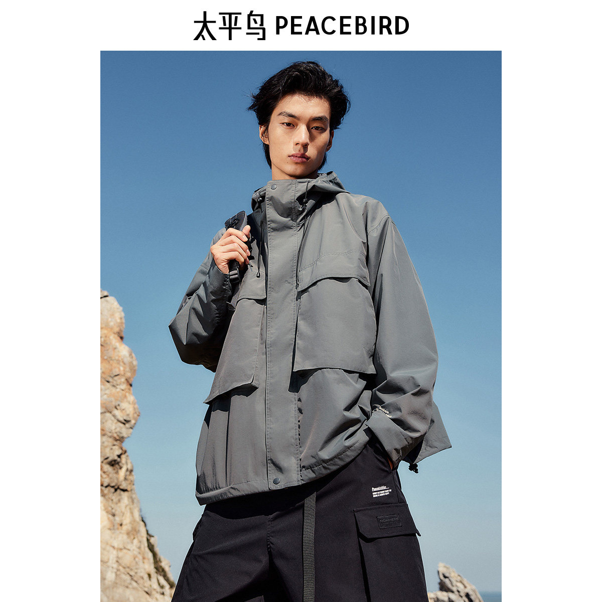 PEACEBIRD 太平鸟 男式春季户外工装夹克合集 双重优惠折后￥119起包邮 多款可选