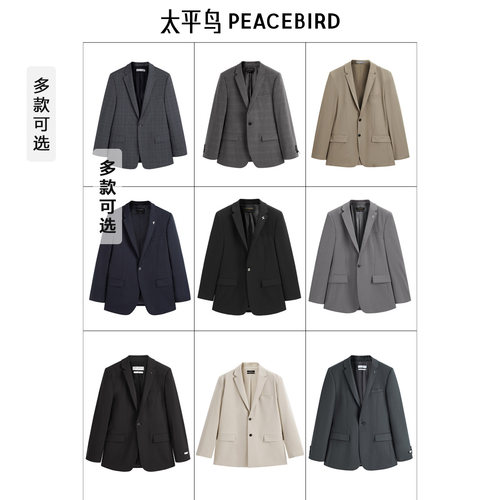 PEACEBIRD太平鸟B1BBD1202-208151 男士休闲西服外套
