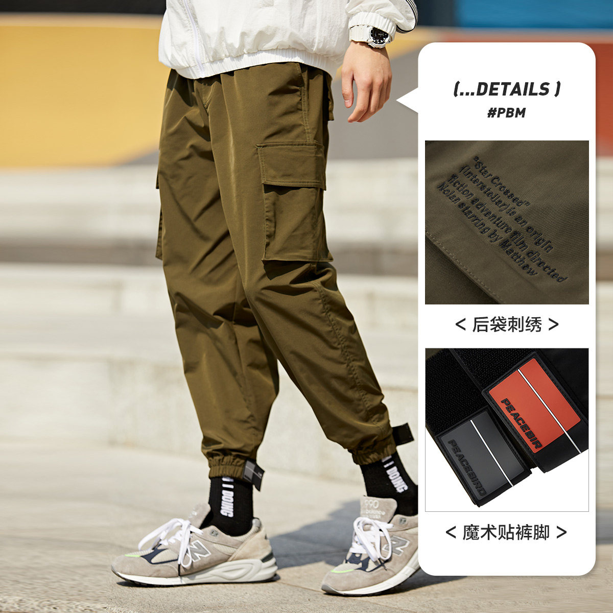 太平鸟男装奥莱男薄款韩版潮工装裤 太平鸟男装outlets店休闲裤