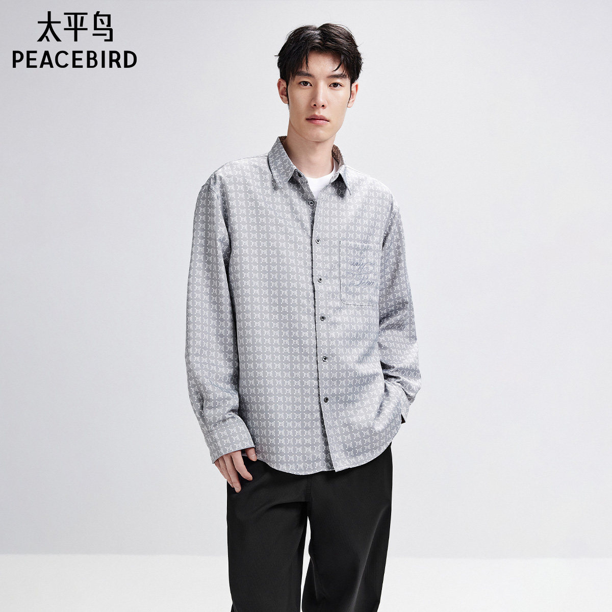 【衬衫清仓合集】太平鸟男装奥莱 休闲衬衫斯文长袖衬衫多款可选