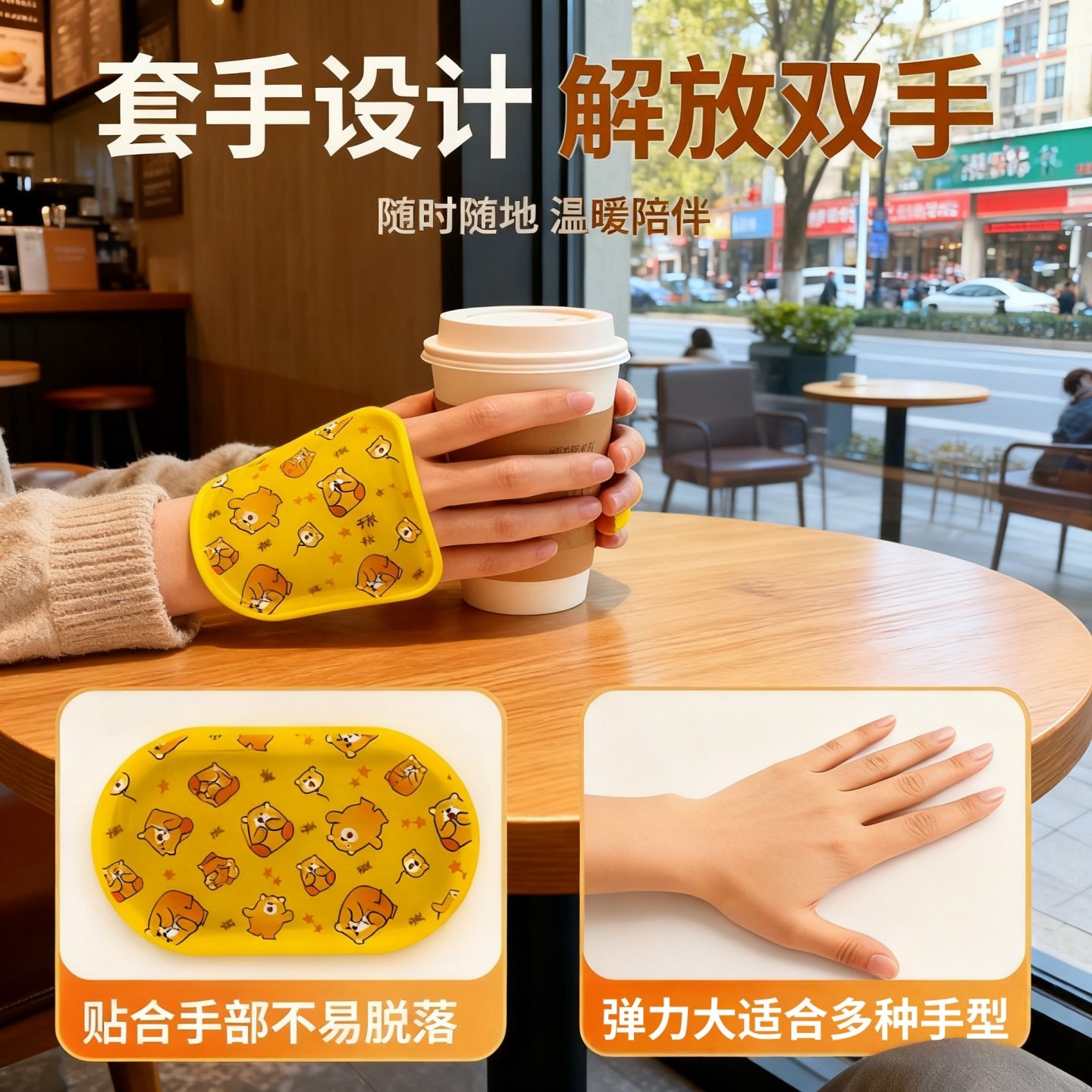 穿戴式暖手宝贴自发热小学生专用儿童上学冬季手冷神器暖宝宝手套,淘宝优惠券,粉丝福利购,淘宝优惠卷