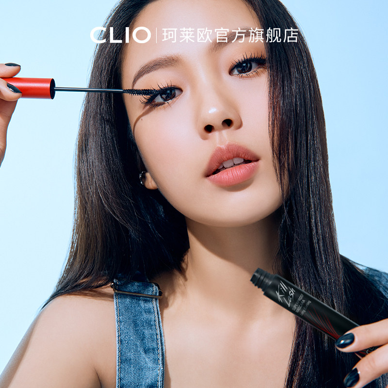 【双11抢先加购】珂莱欧卷翘睫毛膏 clio珂莱欧睫毛膏/睫毛增长液