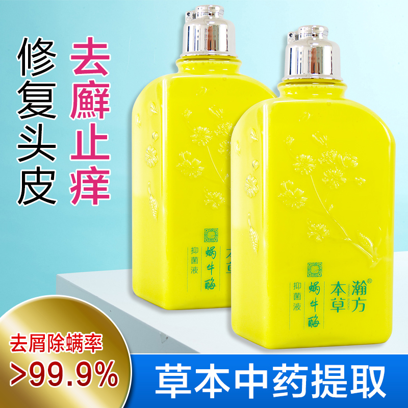  大忙人皮肤消毒护理（消）