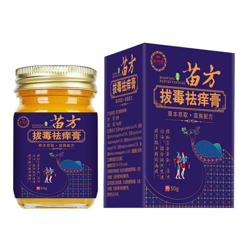  大忙人皮肤消毒护理（消）