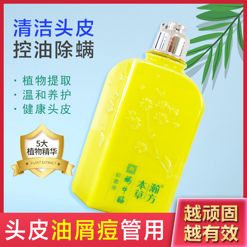  大忙人皮肤消毒护理（消）