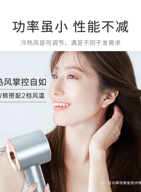 彦高高速吹风机负离子护发宿舍用