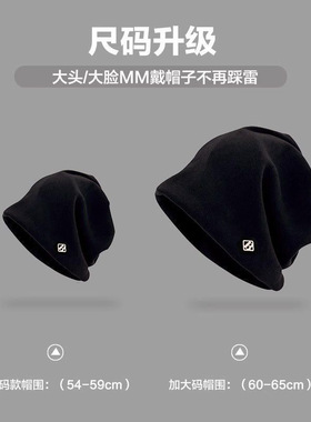冷帽高级感大头围女士秋冬季2025新款宽松保暖针织小众包头堆堆帽