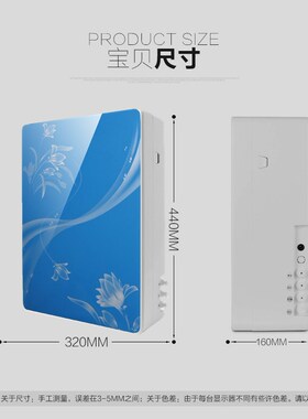 厨房过滤净化器9级净水机