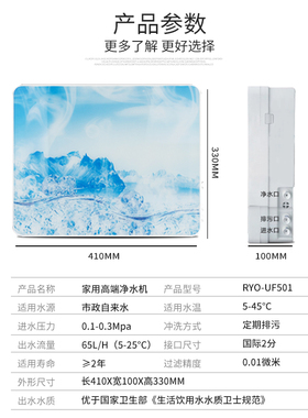 母婴直饮自来水厨房超滤净化器