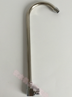 2分弯管水龙头 台式净水器不锈钢弯管勾管龙头 2分外牙鹅颈龙头