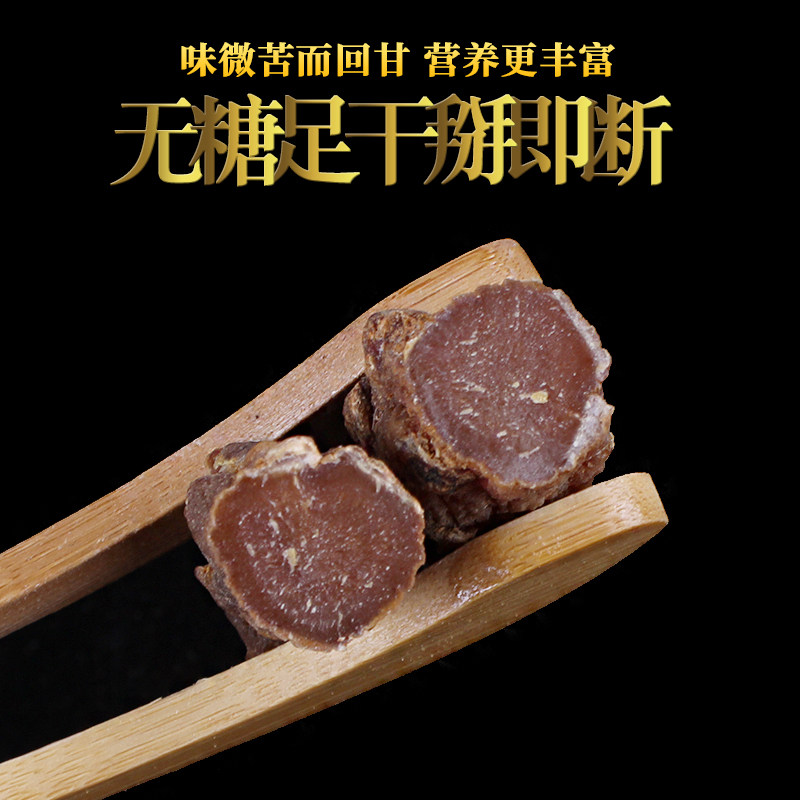 长白山红参片中小整支无糖1斤切片 修禹堂人参/园参及其制品