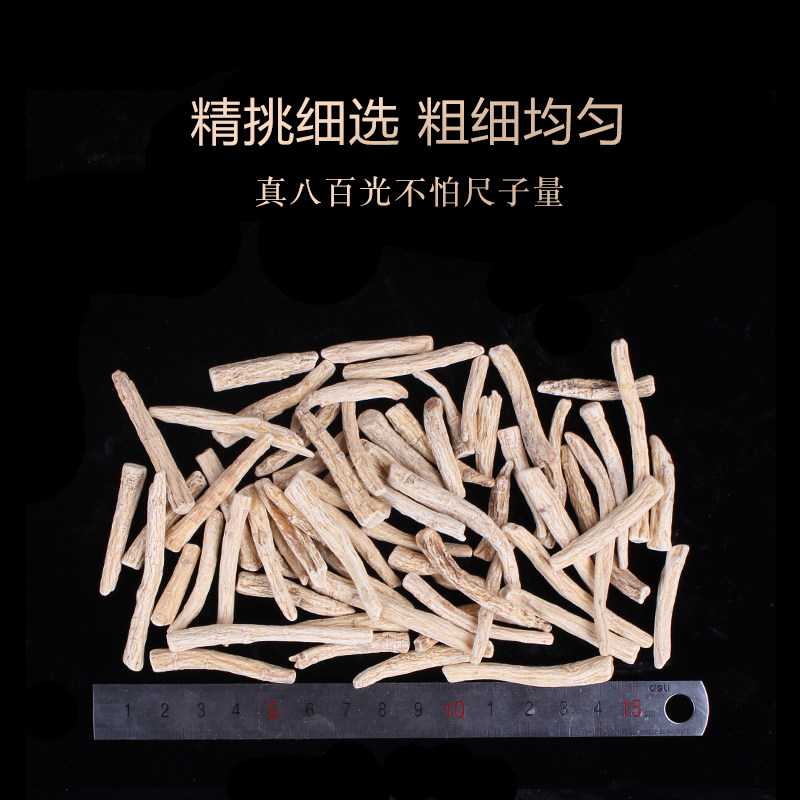 【2罐装共1斤】西洋参500g参须八百光 修禹堂西洋参
