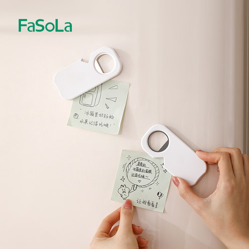 FaSoLa多功能开瓶器啤酒磁吸冰箱贴不锈钢家用开罐头易拉罐起子 - 图2