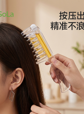FaSoLa水晶导液梳米诺头皮上药器