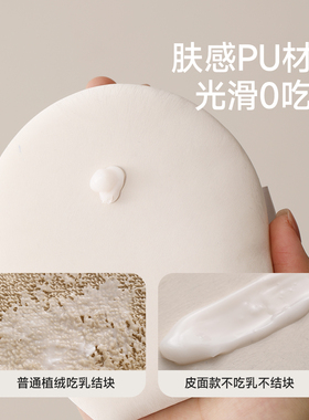 FaSoLa身体乳粉扑不脏手防晒