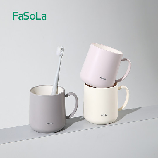 FaSoLa2025新款牙杯洗漱杯家用情侣刷牙杯子漱口杯牙缸杯牙具杯