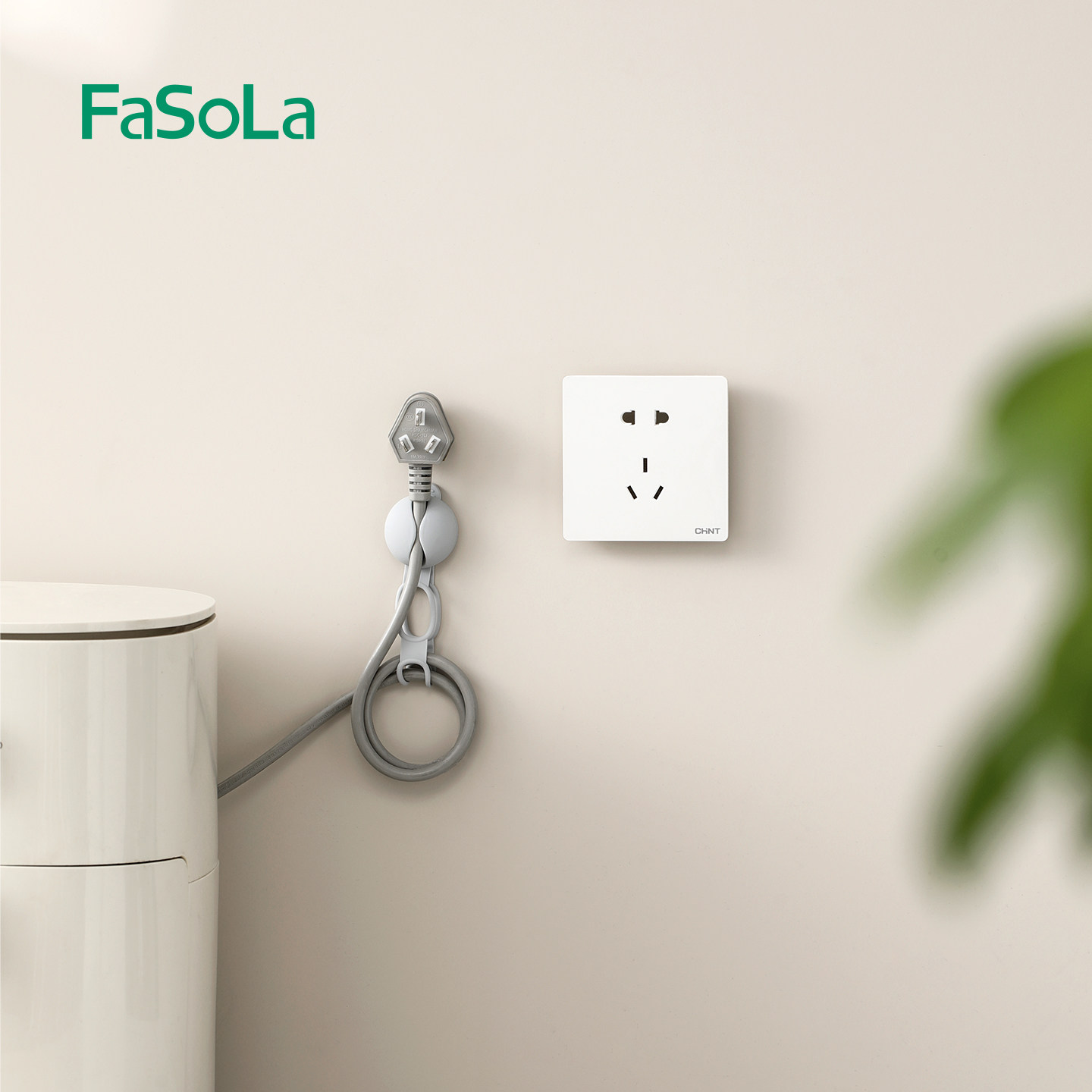 FaSoLa壁挂理线器电源线插头固定器数据线收纳挂扣线路整理绕线器,淘宝优惠券,粉丝福利购,淘宝优惠卷