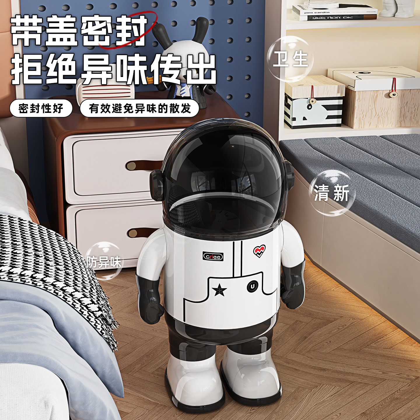 垃圾桶2025新款家用客厅高颜值办公室翻盖创意可爱垃圾筒卧室纸篓,淘宝优惠券,粉丝福利购,淘宝优惠卷