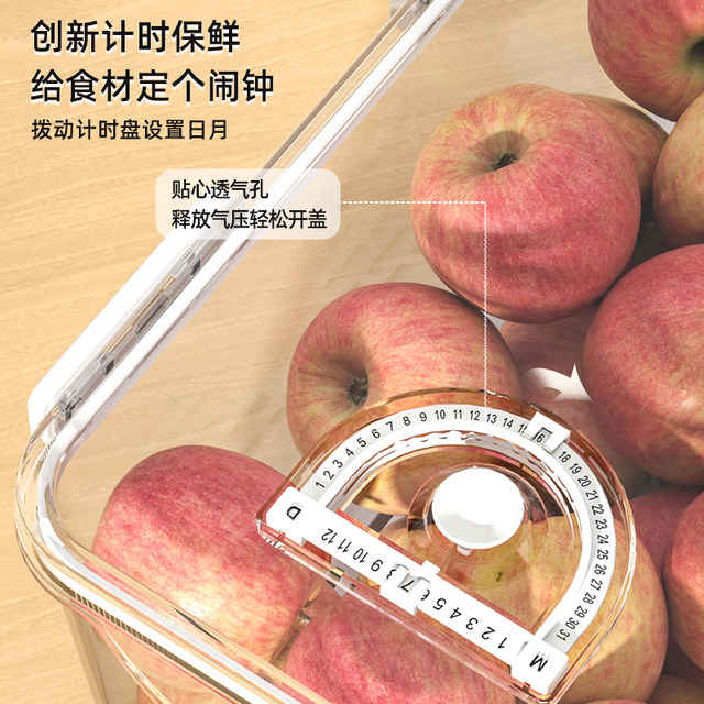 Refrigerator storage box fresh storage box special for kitchen