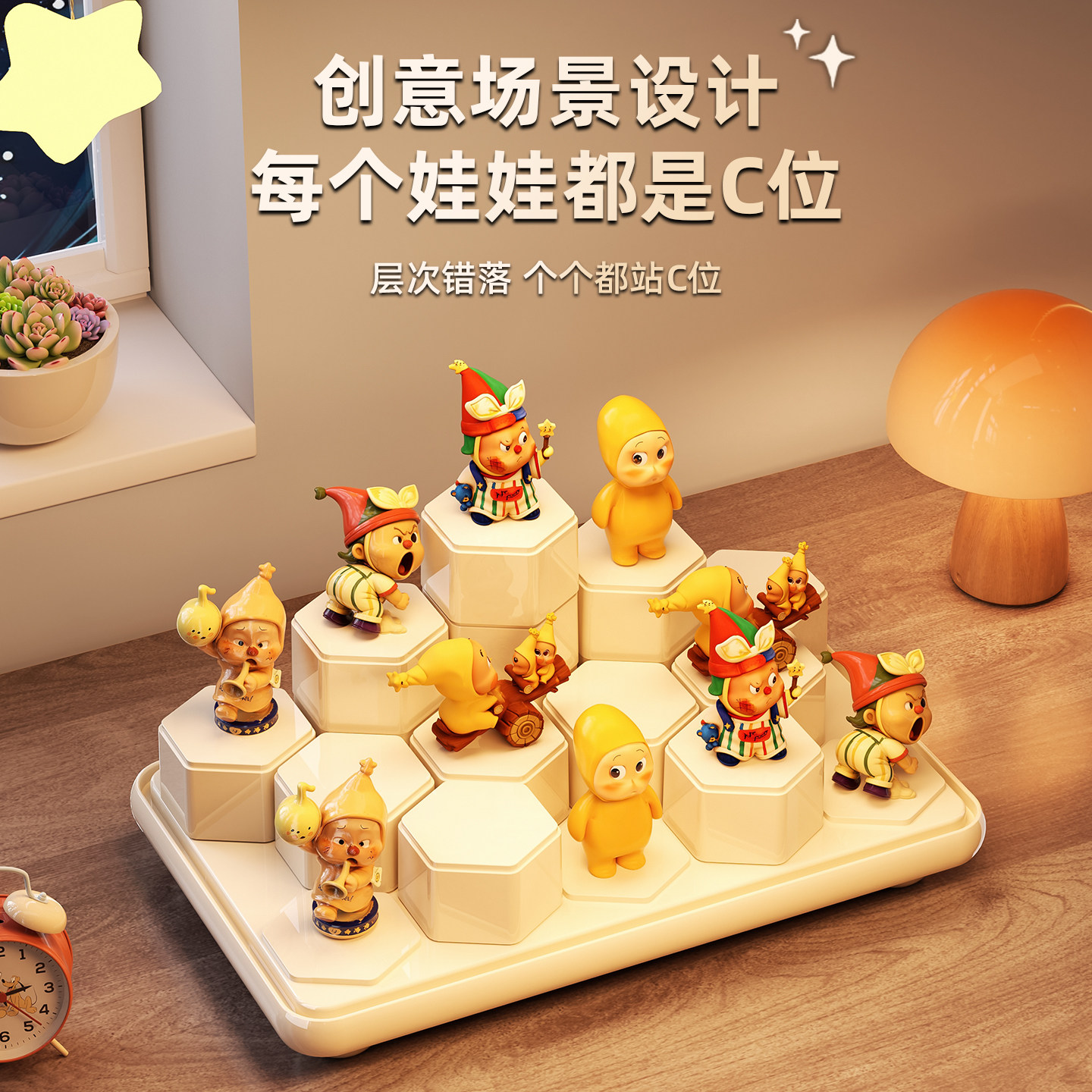 星星人盲盒收纳展示架积木透明亚克力防尘泡泡玛特手办展示盒柜子,淘宝优惠券,粉丝福利购,淘宝优惠卷