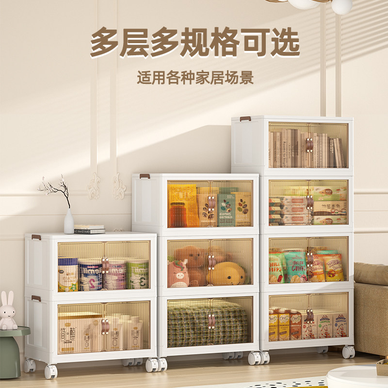 日蜜儿客厅收纳柜多层塑料家用儿童房零食玩具储物柜可折叠整理箱