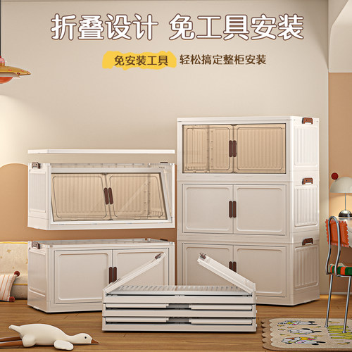 收纳柜子储物柜家用置物柜免安装宝宝衣服整理箱收纳箱多层零食柜 - 图1