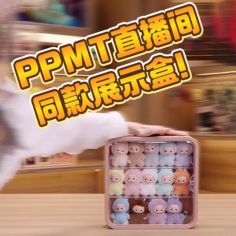 labubu4.0盲盒收纳展示架壁挂式拉布布心底密码系列手办展示盒柜,淘宝优惠券,粉丝福利购,淘宝优惠卷