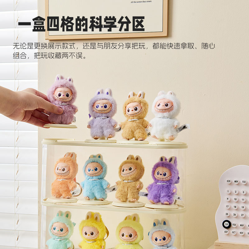 Heart password labubu figure storage box labubu pendant transparent protective cover blind box storage display cabinet