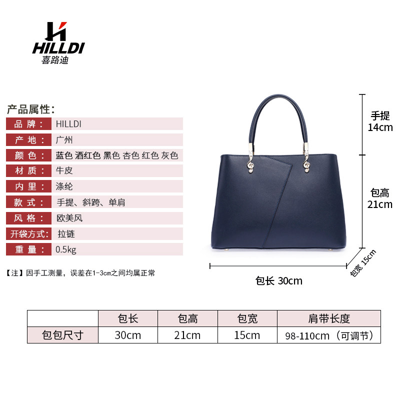 女士大容量包袋手拎2020新款手提包 hilldi女士包袋