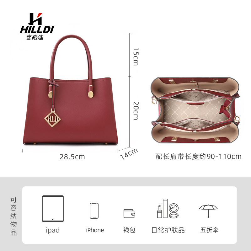  hilldi女士包袋