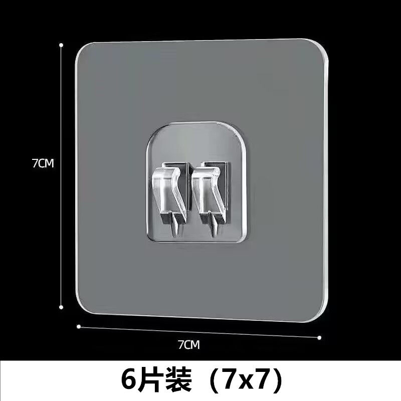 免打孔粘钩壁挂置物篮粘墙钩厨房置物架壁挂粘钩卫生间浴室粘钩,淘宝优惠券,粉丝福利购,淘宝优惠卷