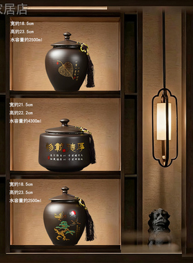 新中式铁壶陶瓷茶具套装茶室茶柜展示架古风宋式美学装饰布置摆件