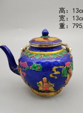 古玩铜器收藏景泰蓝老式龙凤茶壶复古酒壶仿古水壶摆件做工精致