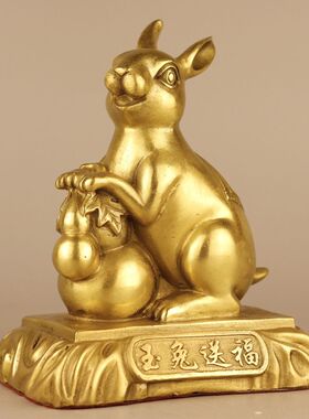 精工动物兔年招财玉兔送福家居客厅装饰办公桌面店铺摆件
