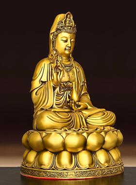 铜观音摆件坐莲花观音菩萨大号家用佛堂装饰佛像南海净瓶观世音