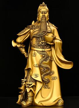 关公摆件 铜武财神爷佛像托宝关羽关二爷供养神像大号门店工艺品