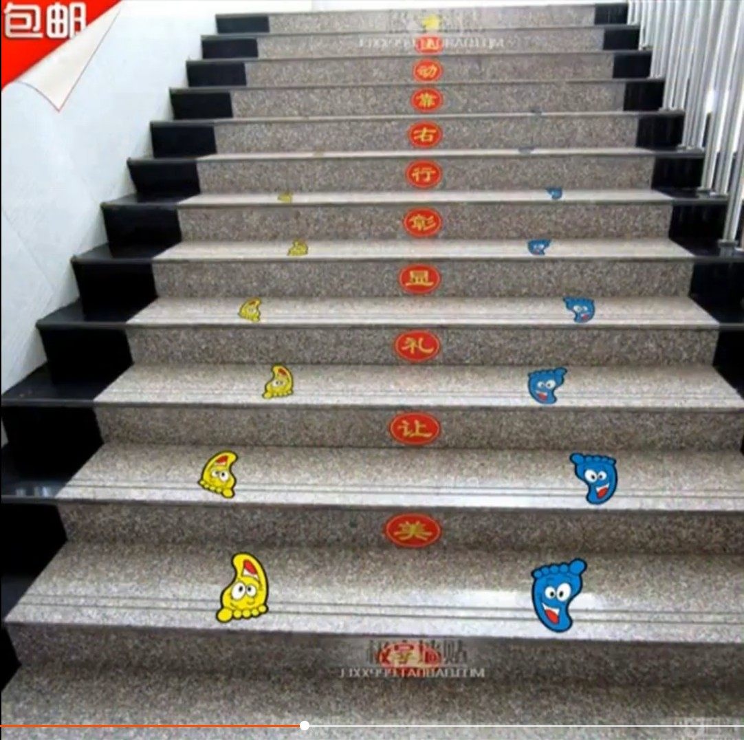 幼儿园地板楼梯台阶小脚丫自粘地贴纸 儿童房浴室防水脚印墙贴纸