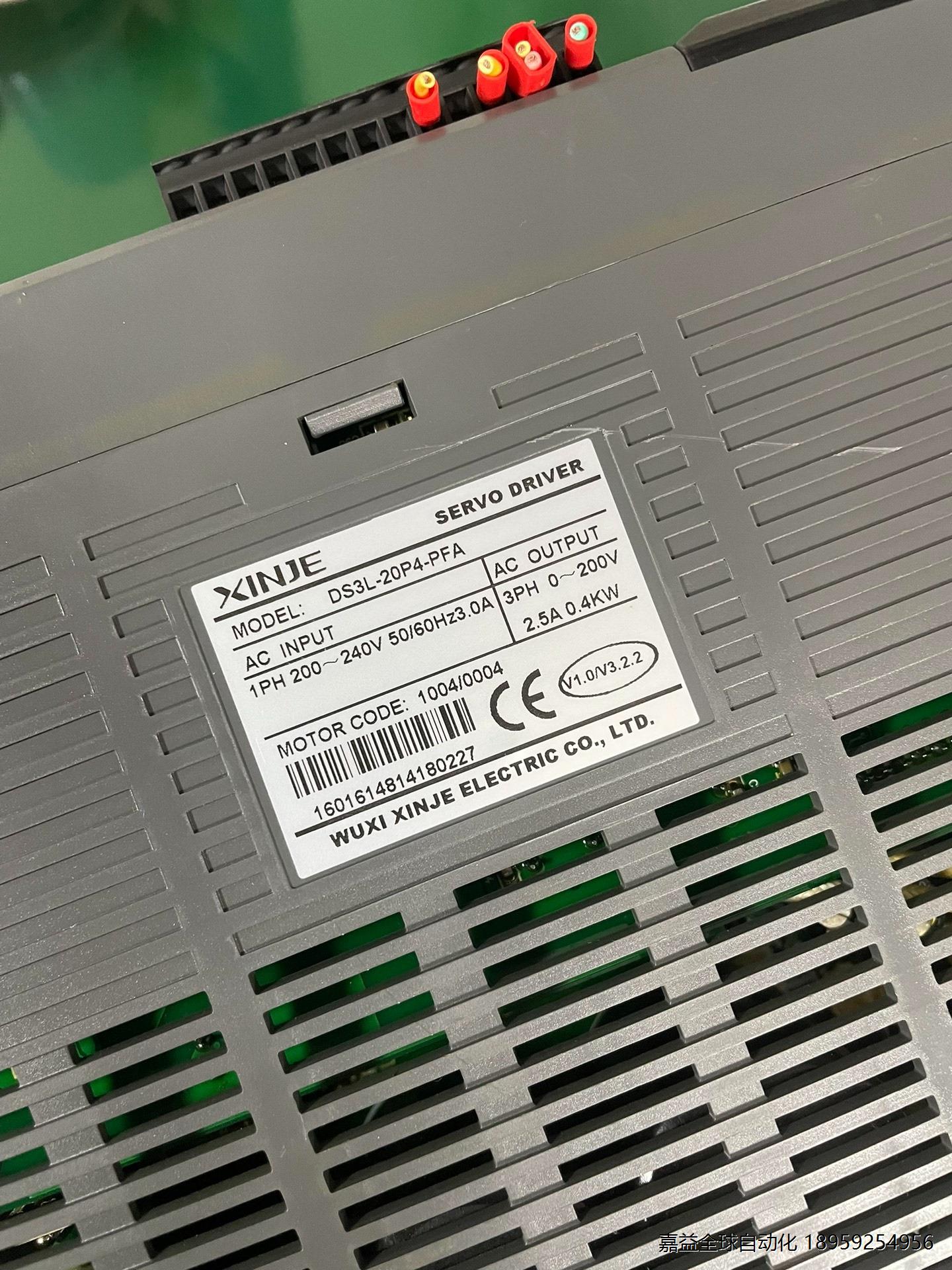 议价信捷驱动器 DS3L-20P4-PFA 400W - 图1