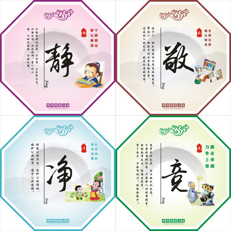 静净竞敬墙贴 新人首单立减十元 22年3月 淘宝海外