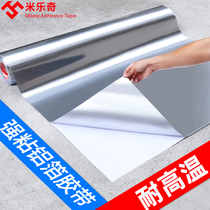Widening thickened aluminium foil adhesive tape 1 m wide shielding strength Electric high temperature resistant heat insulation range hood pipe water pipe sealing anti-leakage self-adhesive tin paper tinfoil sticker waterproof sunscreen industrial aluminium foil adhesive tape